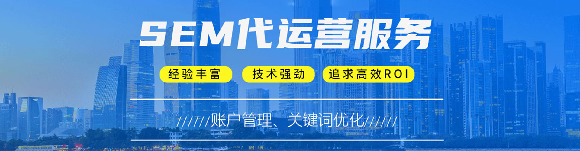 静乐百度竞价包年