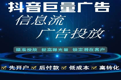 信息流广告如何助力企业营销——多案例分析